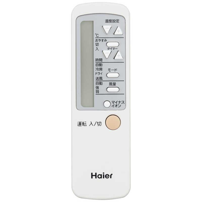 ハイアール　窓用エアコン ホワイト リモコン付き　② ハイアール Haier 窓用エアコン ホワイト JA-W16B-W : デンキチWeb