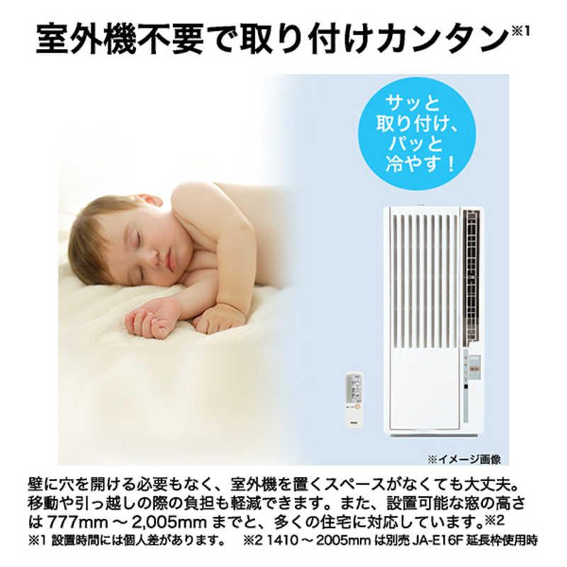 ハイアール Haier 窓用エアコン ホワイト JA-W16B-W : デンキチWeb