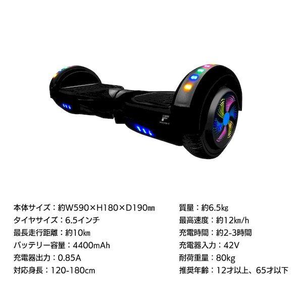 FUGU INNOVATIONS FUGU INNOVATIONS MEISTER.F スピーカー付き‐【6.5