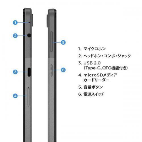 レノボ・ジャパン Lenovo タブレットPC  ストームグレーZAAE0009JP｜denkichiweb｜03