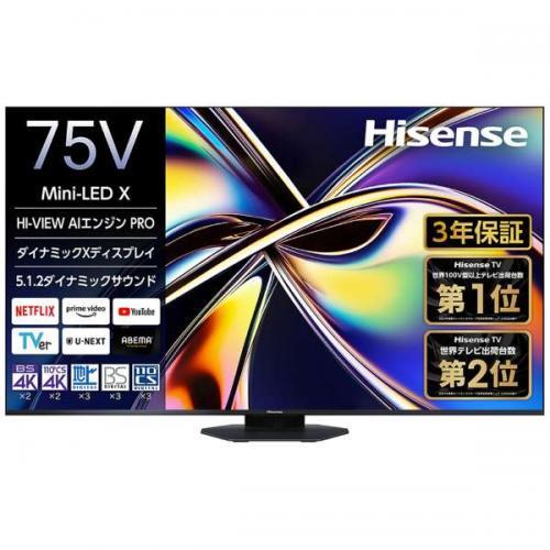 75U9R [75インチ] 買取価格比較