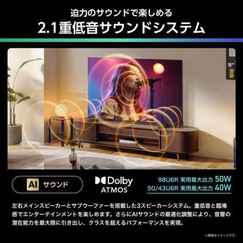 一都三県限定　配送無料　4K液晶テレビ　Hisense 2020年製　50インチ ハイセンス 4K液晶テレビ 50V型 50E6N : コメリドットコム