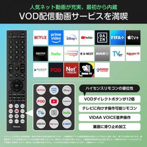 ハイセンス Hisense 40V型 フルハイビジョン液晶テレビ 40C35R (宅配サイズ商品)の画像