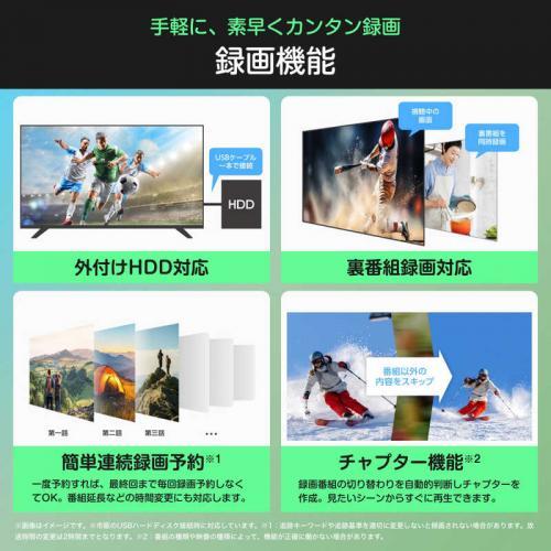 ハイセンス Hisense 40V型 フルハイビジョン液晶テレビ 40C35R (宅配サイズ商品)の画像