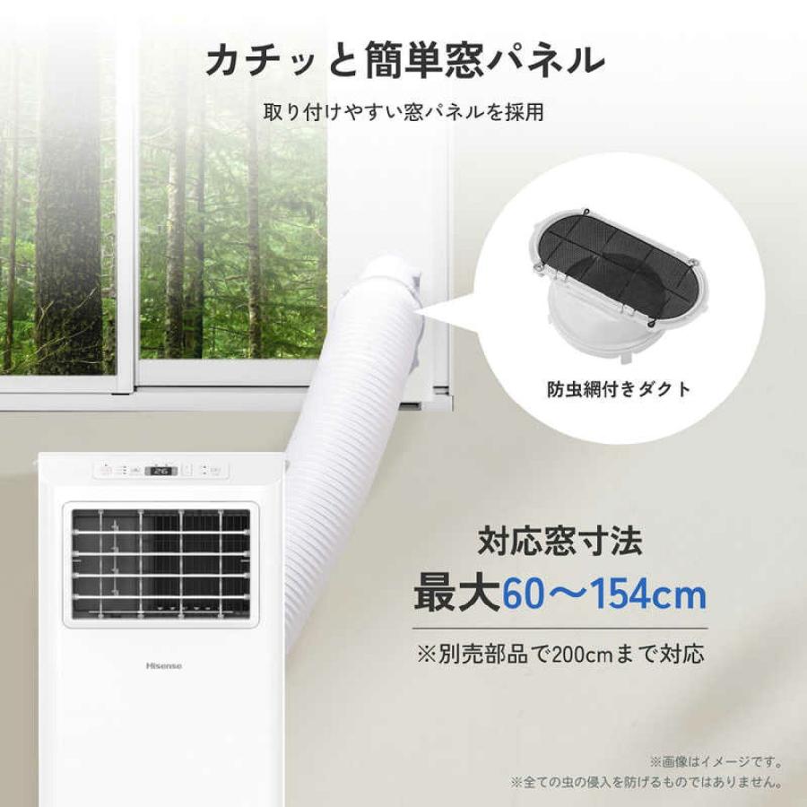 Hisense スポットエアコン 冷房専用 ハイセンス HISENSE スポットエアコン [冷房専用2.0/2.2kW] HPAC-22S