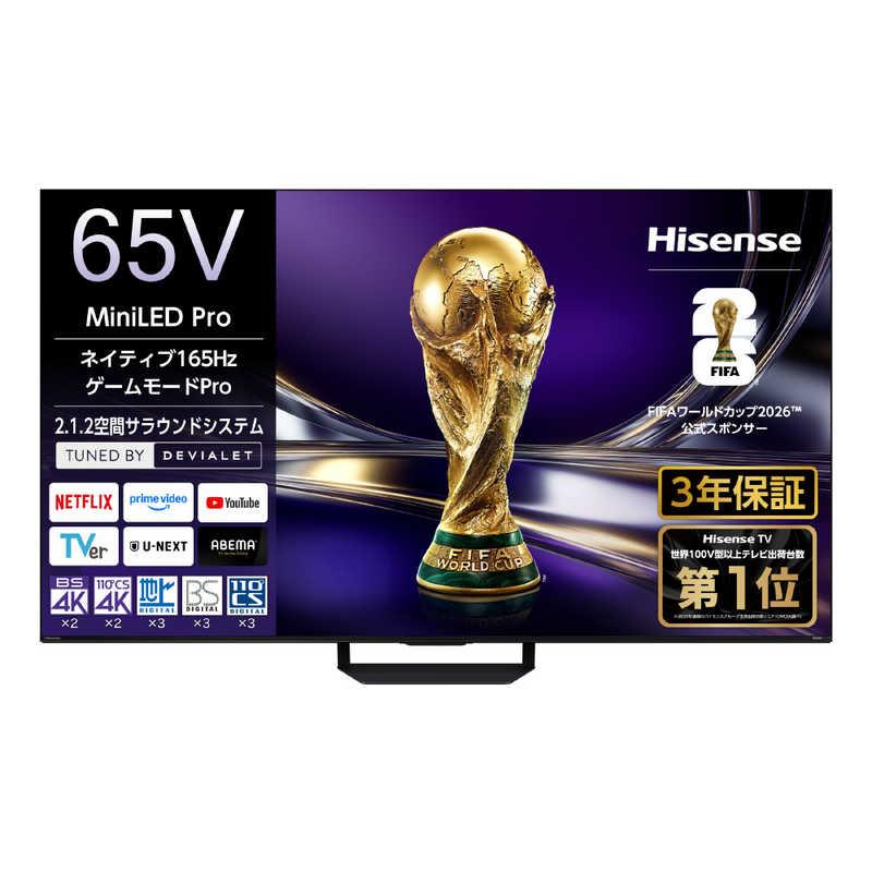 ハイセンス（HISENSE） HISENSE 65V型4Kチューナー内蔵4K対応液晶