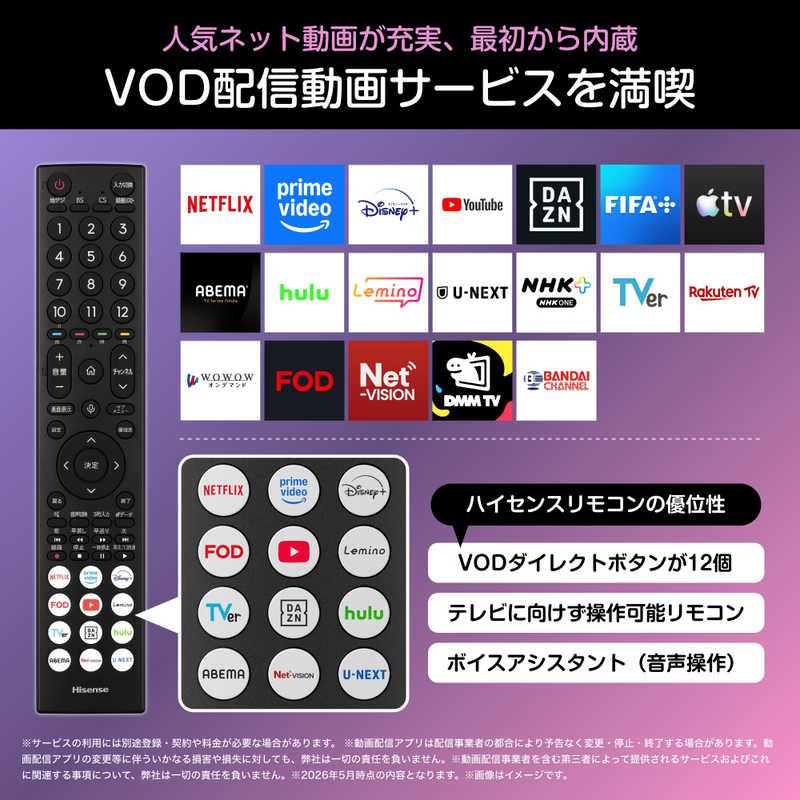 ハイセンス（HISENSE） 液晶テレビ ［24V型 / Bluetooth対応
