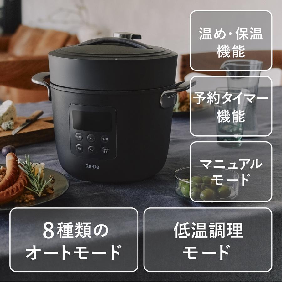 新品未使用A-Stage 電気圧力鍋 Re・ブラックEPC01A-20 エーステージ A-Stage 電気圧力鍋2L Re・De ブラック EPC01A-20BK
