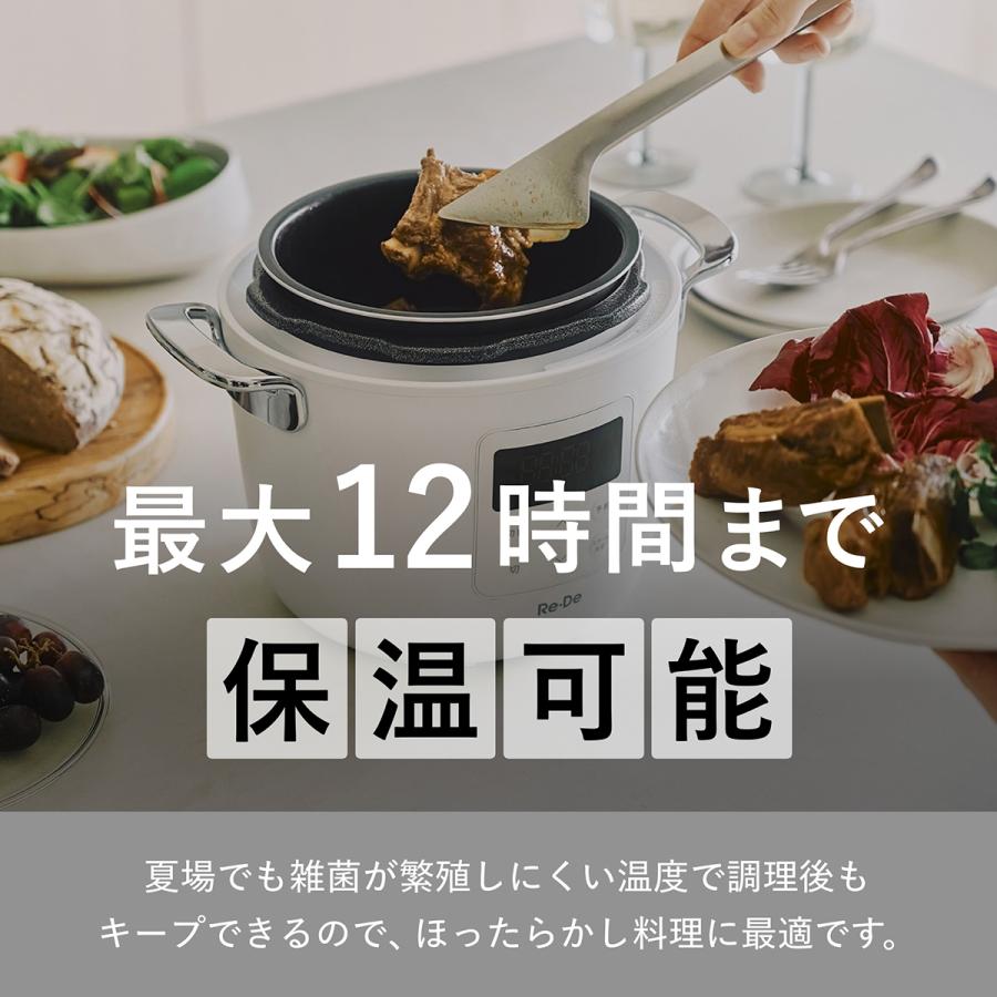 エーステージ A-Stage 電気圧力鍋2L Re・De ホワイト EPC01A-20WTの画像