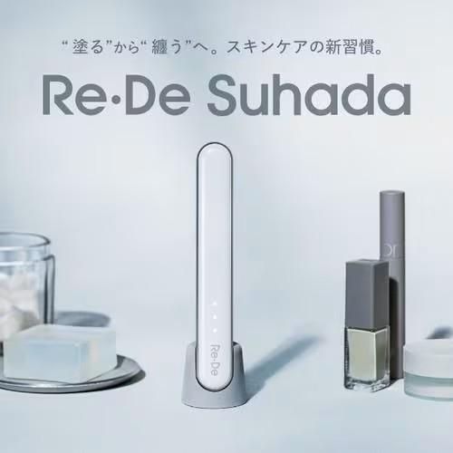 【未開封】eROD　ホワイト(美顔器） 楽天市場】美顔器 美顔機 Exideal Deux（エクスイディアル ドゥ）LED