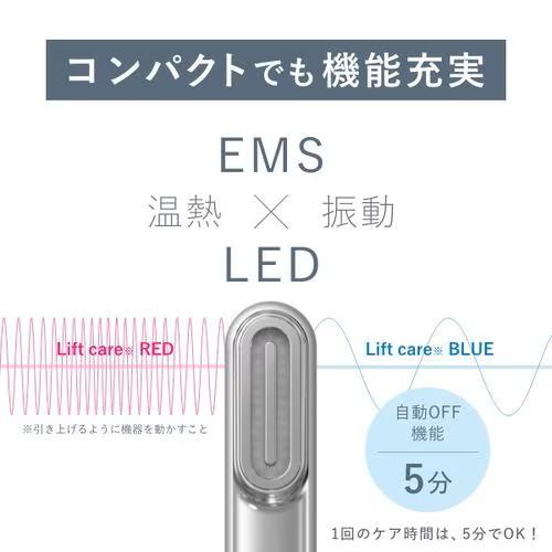 エーステージ A-Stage スティック美顔器 Re・De Suhada スペースグレー FM01A-SGの画像