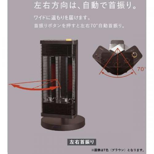 ダイキン DAIKIN 遠赤外線暖房機 セラムヒート ブラウン ERFT11YS-T〈ERFT11YS-T〉｜denkichiweb｜03