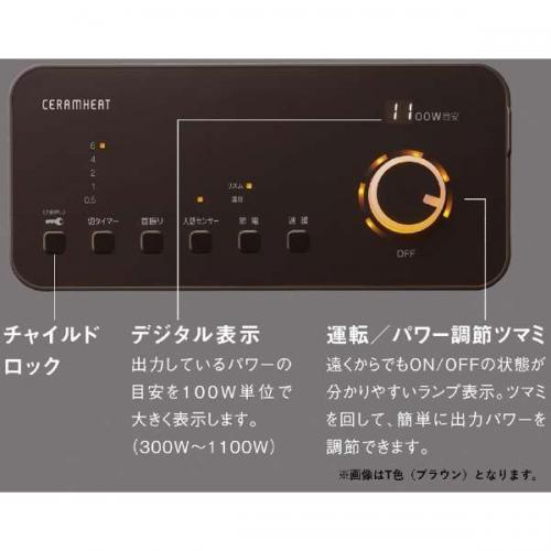 ダイキン DAIKIN 遠赤外線暖房機 セラムヒート マットホワイト ERFT11YS-W〈ERFT11YS-W〉｜denkichiweb｜02