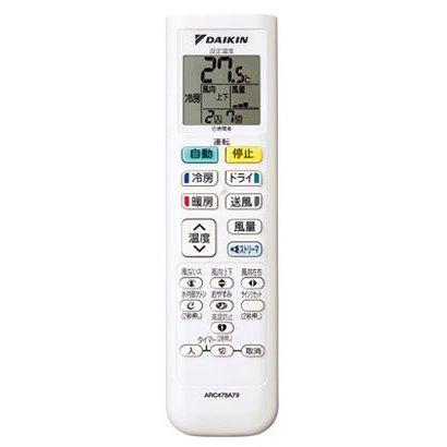 ダイキン DAIKIN AN-22ZES-W 〈エアコン (6畳・単相100V) E ダイキン DAIKIN AN-22ZES-W 〈エアコン (6畳・単相100V) E
