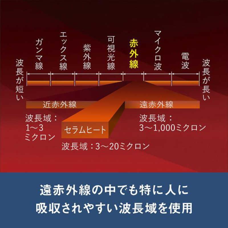 セラムヒート ダイキン DAIKIN 遠赤外線暖房機 ブラウン セラムヒート ダイキン DAIKIN 遠赤外線暖房機 ブラウン