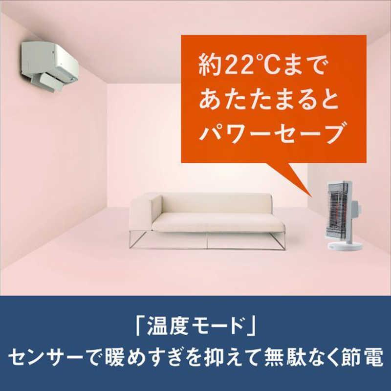 セラムヒート ダイキン DAIKIN 遠赤外線暖房機 マットホワイト セラムヒート ダイキン DAIKIN 遠赤外線暖房機 マットホワイト