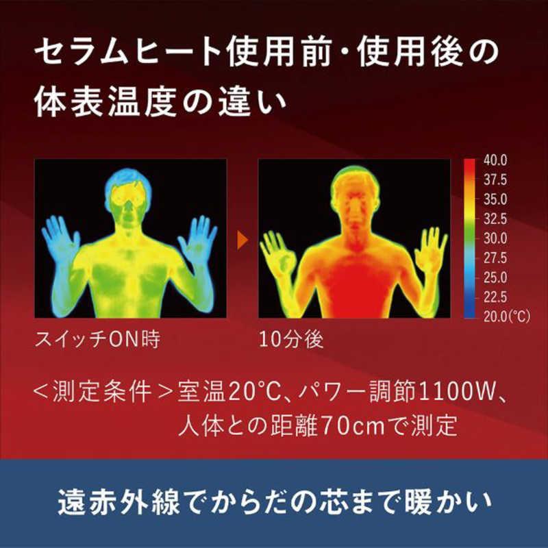 セラムヒート ダイキン DAIKIN 遠赤外線暖房機 マットホワイト セラムヒート ダイキン DAIKIN 遠赤外線暖房機 マットホワイト