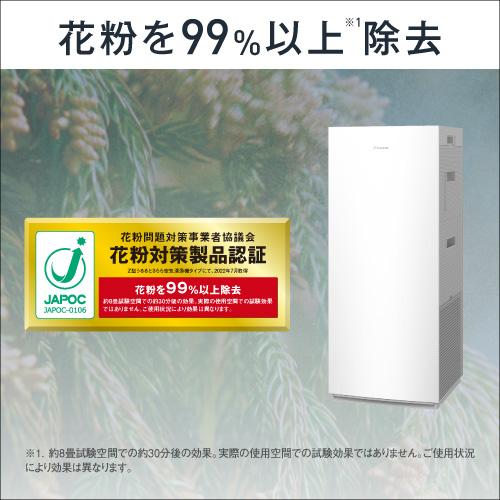 ダイキン DAIKIN 加湿空気清浄機 31畳まで ブラウン MCK70Z-T〈MCK70Z-T〉｜denkichiweb｜10