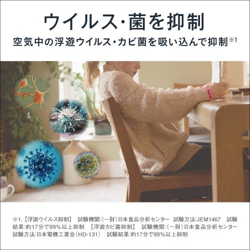 ダイキン（DAIKIN） 加湿空気清浄機 31畳まで ホワイト MCK70Z-W