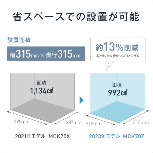 ダイキン DAIKIN 加湿空気清浄機 31畳まで ホワイト MCK70Z-W〈MCK70Z-W〉｜denkichiweb｜05