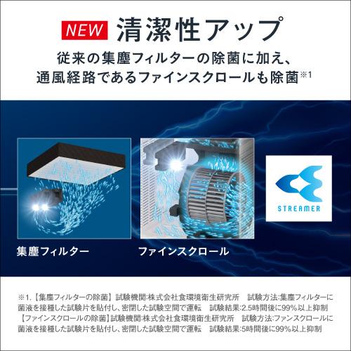 ダイキン（DAIKIN） 加湿空気清浄機 25畳まで ホワイト MCK55Z-W