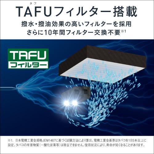 【4月30日までポイント5倍】ダイキン DAIKIN 加湿空気清浄機 25畳まで カームベージュ MCK55Z-C〈MCK55Z-C〉｜denkichiweb｜15