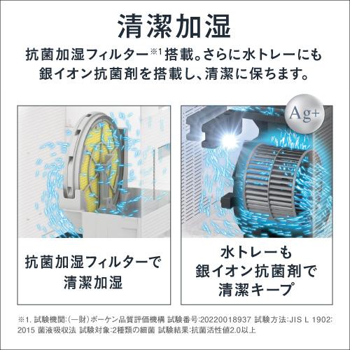 ダイキン DAIKIN 加湿空気清浄機 25畳まで カームベージュ MCK55Z-C〈MCK55Z-C〉｜denkichiweb｜17