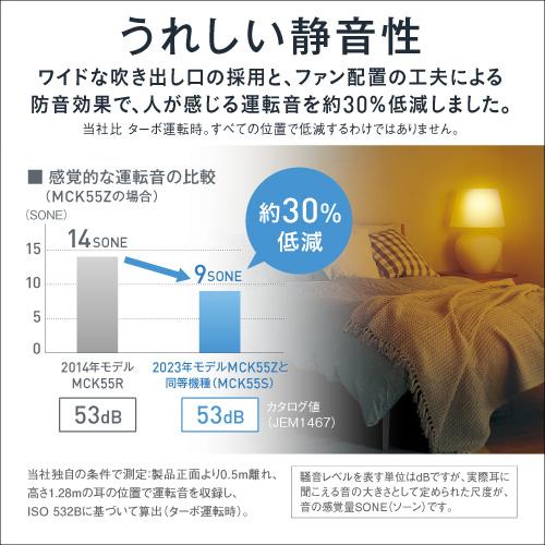 ダイキン DAIKIN 加湿空気清浄機 25畳まで カームベージュ ダイキン DAIKIN 加湿空気清浄機 25畳まで カームベージュ