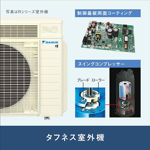 【5/15までポイント３倍】ダイキン DAIKIN エアコン 6畳 単相100V Eシリーズ ホワイト AN-223AES-W(工事費別途）〈工事費込決済可能〉住設品番：S223ATES-W｜denkichiweb｜06