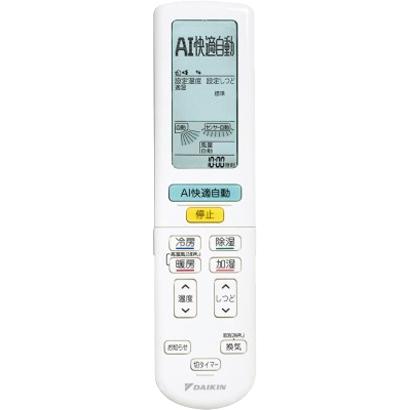 ダイキン DAIKIN お掃除エアコンAN283ARS-W うるさらX うるると ダイキン DAIKIN お掃除エアコンAN283ARS-W うるさらX うるると