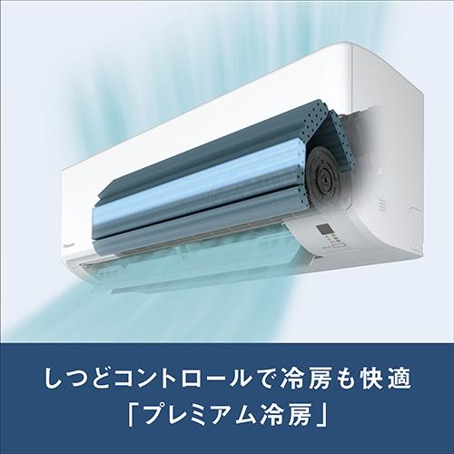ダイキン（DAIKIN） エアコン 6畳用 単相100V Fシリーズ ホワイト AN