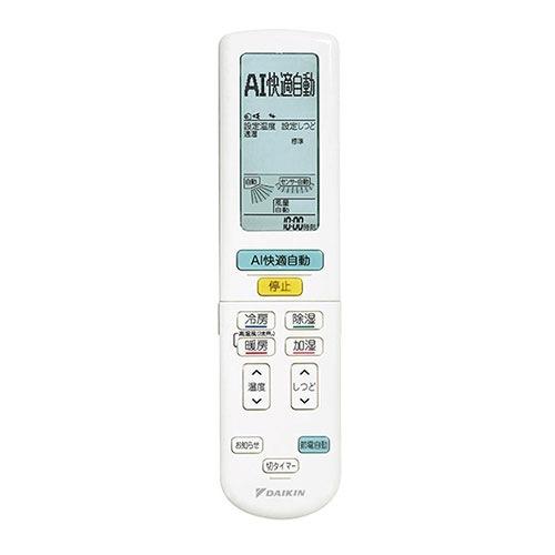 ダイキン DAIKIN エアコン AN404ARP-W うるさらX うるるとさらら ダイキン DAIKIN エアコン AN404ARP-W うるさらX うるるとさらら