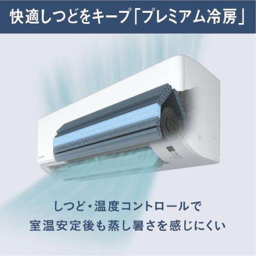 ダイキン 【4/20までポイント5倍】【工事費別途】ダイキン ダイキン 【4/20までポイント5倍】【工事費別途】ダイキン