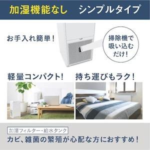 1/11までポイント2倍】ダイキン DAIKIN 空気清浄機 25畳まで ホワイト