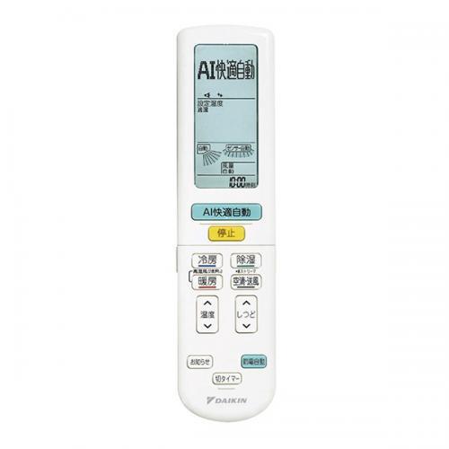 ダイキン（DAIKIN） 【工事費別途】ダイキン エアコン 18畳用 200V A