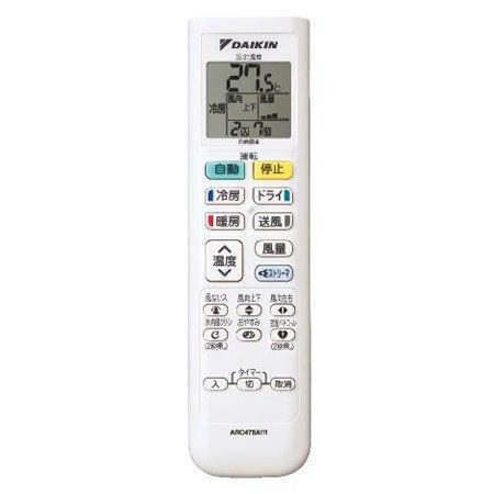 ID 202238　エアコン5.6K　ダイキン　２０１９年　18～20畳　冷暖　単相200V　ATF56WPE7-W 楽天市場】エアコン 18畳用 ダイキン 5.6kW 200V AXシリーズ 2026年