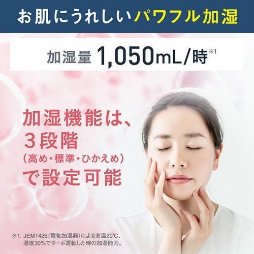 ダイキン DAIKIN 加湿空気清浄機 ブラウン MCK906A-T : デンキチWeb