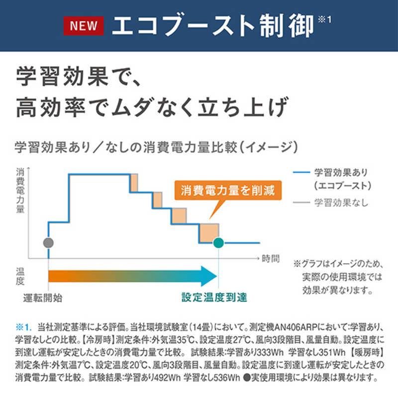 ダイキン DAIKIN エアコン うるさらX Rシリーズ 18畳用 AN566ARP-W