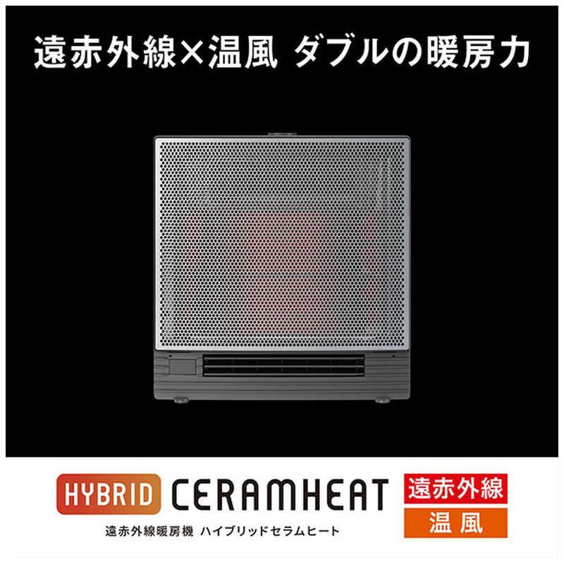 ダイキン DAIKIN 遠赤外線暖房機 ハイブリッドセラムヒート