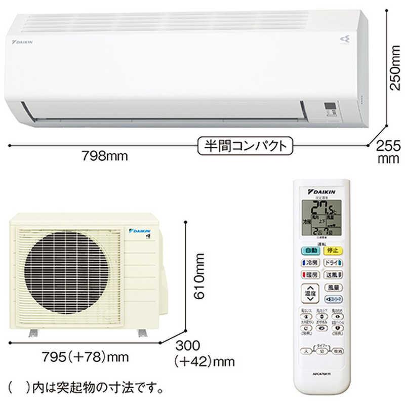 ダイキン DAIKIN エアコン 2026年 Eシリーズ 18畳用 ホワイト AN566AEP