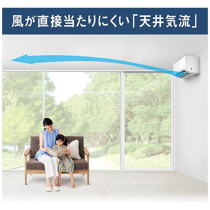 ダイキン（DAIKIN） エアコン 2026年 Fシリーズ 6畳用 フィルター自動