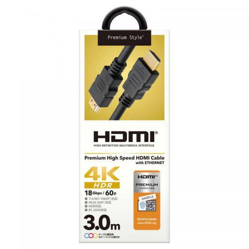【5/19までP5倍】PGA PREMIUM HDMI ストレートケーブル 3.0m Premium Style ブラック PGHDST30M〈PGHDST30M〉｜denkichiweb｜03