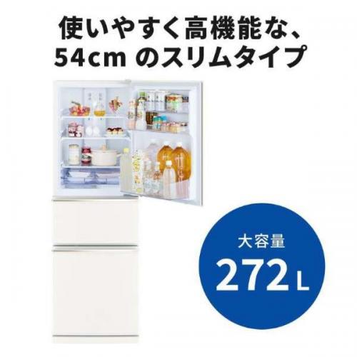 三菱（MITSUBISHI） 【配送設置無料】三菱 冷蔵庫 272L 右開き 3ドア 