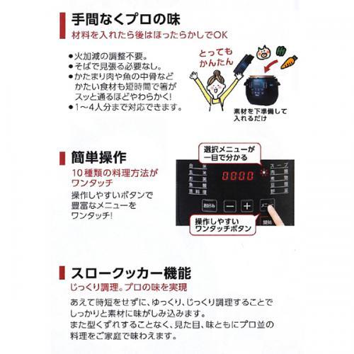 タイシ TAISHI 電気圧力鍋 2.8L 1台7役 ブラック TPC-190B 〈TPC190-B