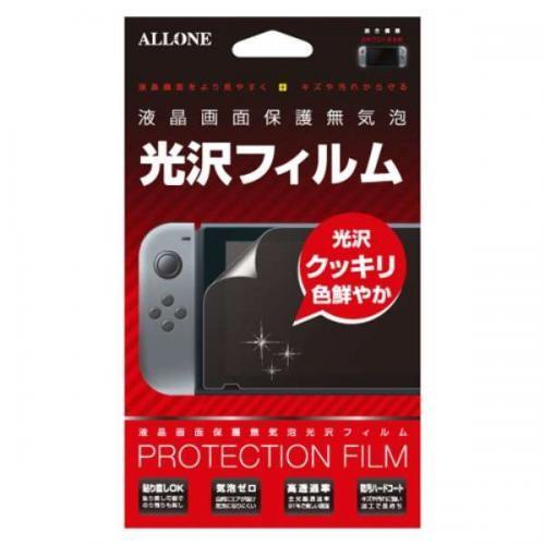 Switchグレータイプ・保護フィルム・あつもりセット