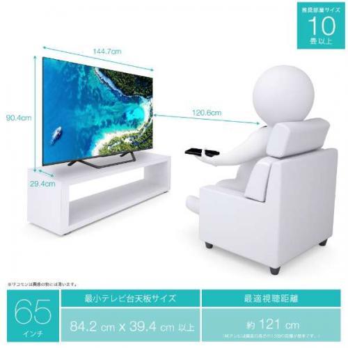 ハイセンス Hisence 65V型地上・BS・110度CSデジタル 4K ハイセンス Hisence 65V型地上・BS・110度CSデジタル 4K