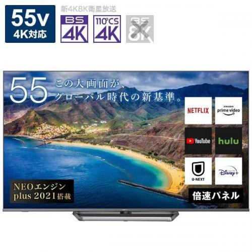 大画面！ ハイセンス LED液晶テレビ 55型