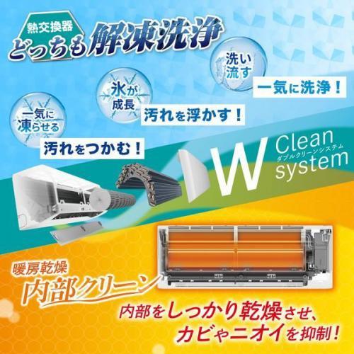 【5/22までポイント3倍】ハイセンス Hisense Sシリーズ ルームエアコン ハイセンス 14畳用  HAS40E2-W(工事費別途）〈工事費込決済可能〉｜denkichiweb｜03