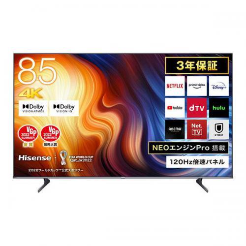 ハイセンス Hisense 85型4Kチューナー内蔵 LED液晶テレビ 85U7H  (大型配送対象商品/配達日・時間指定不可/沖縄および離島対応不可)〈85U7H〉 : 4580341986691 : デンキチWeb Yahoo!店  - 通販 - Yahoo!ショッピング