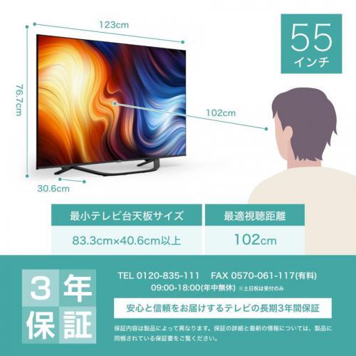 ハイセンス Hisense 55型4Kチューナー内蔵 LED液晶テレビ 55U7H ハイセンス Hisense 55型4Kチューナー内蔵 LED液晶テレビ 55U7H